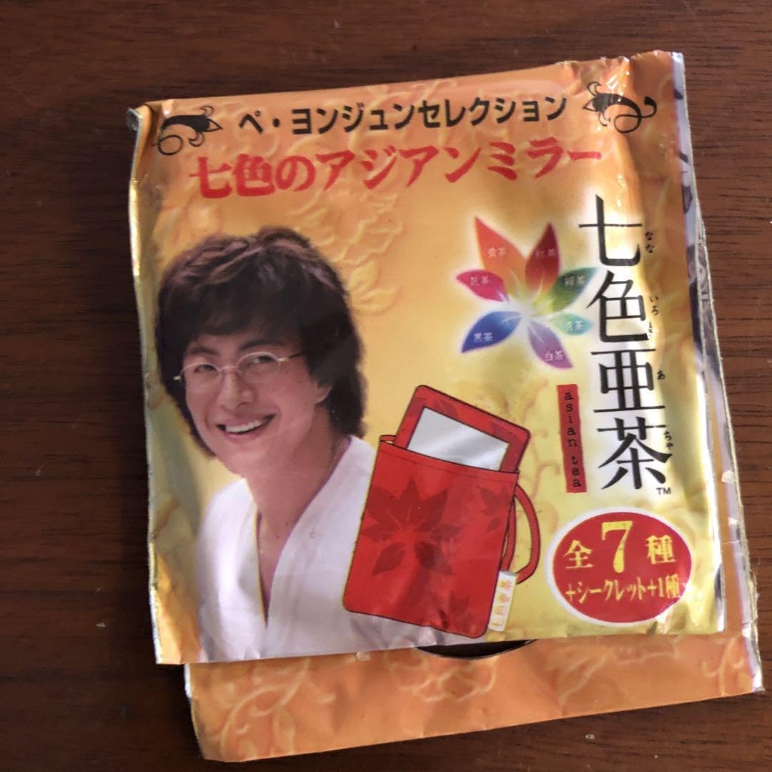 ペ•ヨンジュン　色々セット Amazon.co.jp: 七色のアジアンミラーセット ぺ・ヨンジュン